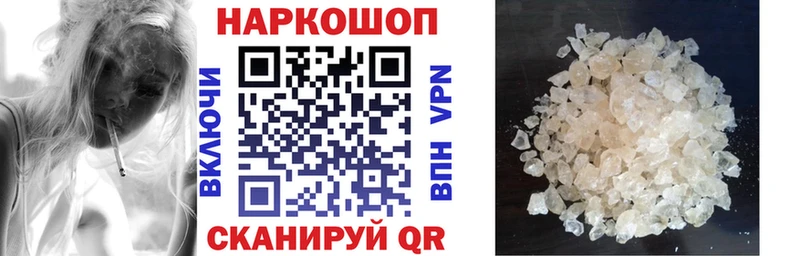 Наркошоп купить COCAIN  Меф мяу мяу  A-PVP  Бошки Шишки  ГАШИШ  Тотьма