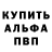 Метадон methadone Ali Expect
