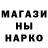 Героин гречка Macs crosover