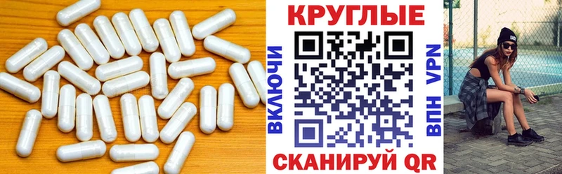 Купить закладки  Тотьма  ЭКСТАЗИ VHQ 