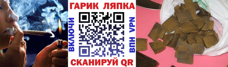 Гашиш VHQ  Купить  Тотьма 