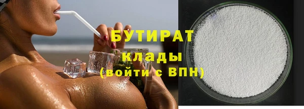 хмурый Армянск
