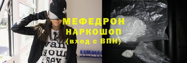 стафф Аркадак