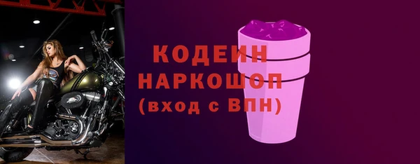 марки lsd Беломорск