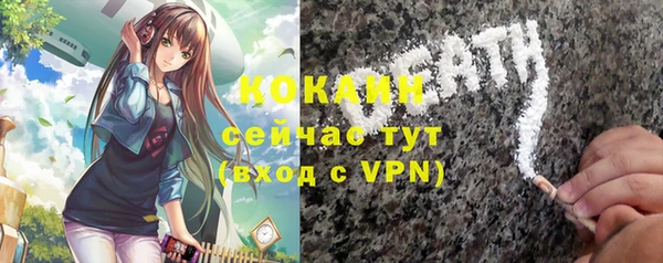 хмурый Балабаново