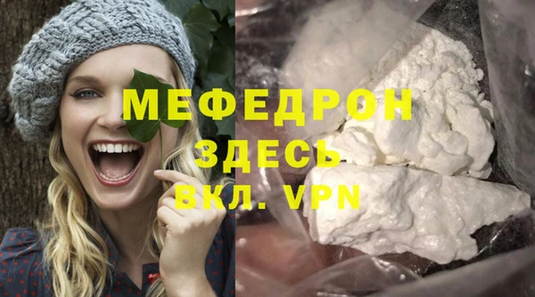 марихуана Белоозёрский