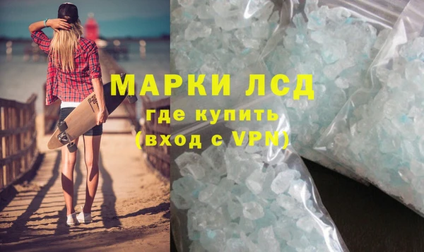 марки lsd Беломорск