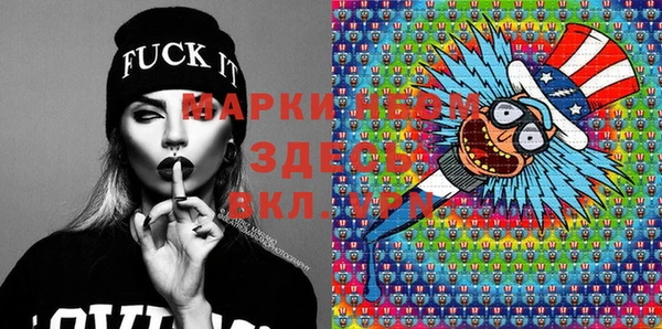 дживик Белокуриха