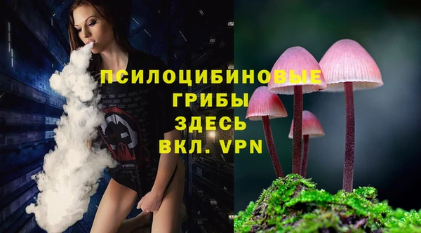 марихуана Белоозёрский