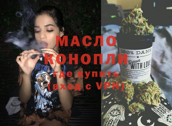 марки lsd Беломорск