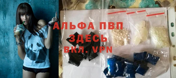 шишки Балахна