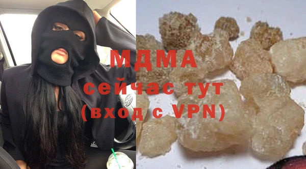 марихуана Белоозёрский