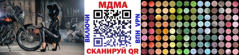 Купить где  Тотьма  МДМА молли 