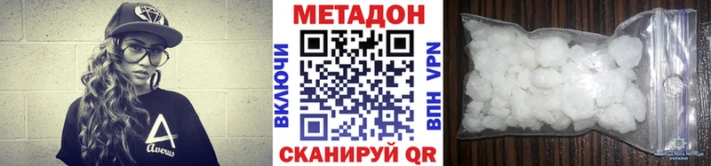 Метадон мёд  Купить  Тотьма 