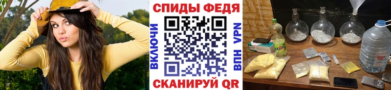 Первитин витя  Купить где  Тотьма 