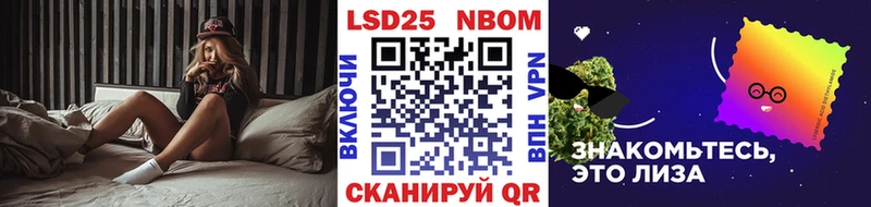Купить закладки  Тотьма  Марки 25I-NBOMe 1,5мг 